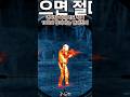 연막탄 속 백발백중! 열영상 조준경