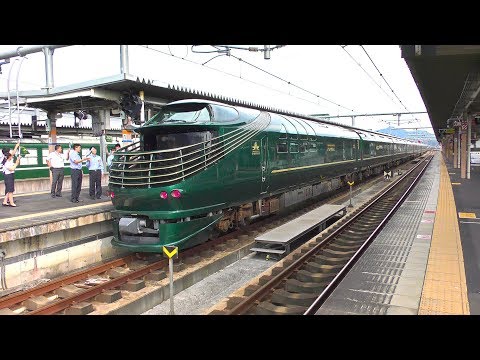 トワイライトエクスプレス瑞風 福知山駅 20191001 Twilight Express