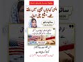 Big Revelation About Pakistan — Everyone Needs to Know This!