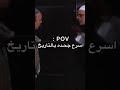 باب الحارة لقاء مأمون بيك مع أبو طاحون