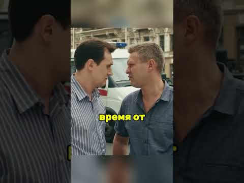Альтруист или дур*к #shorts #сериал #невский