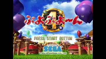 Puyo Puyoon - Sega Dreamcast - Intro & Title Screen