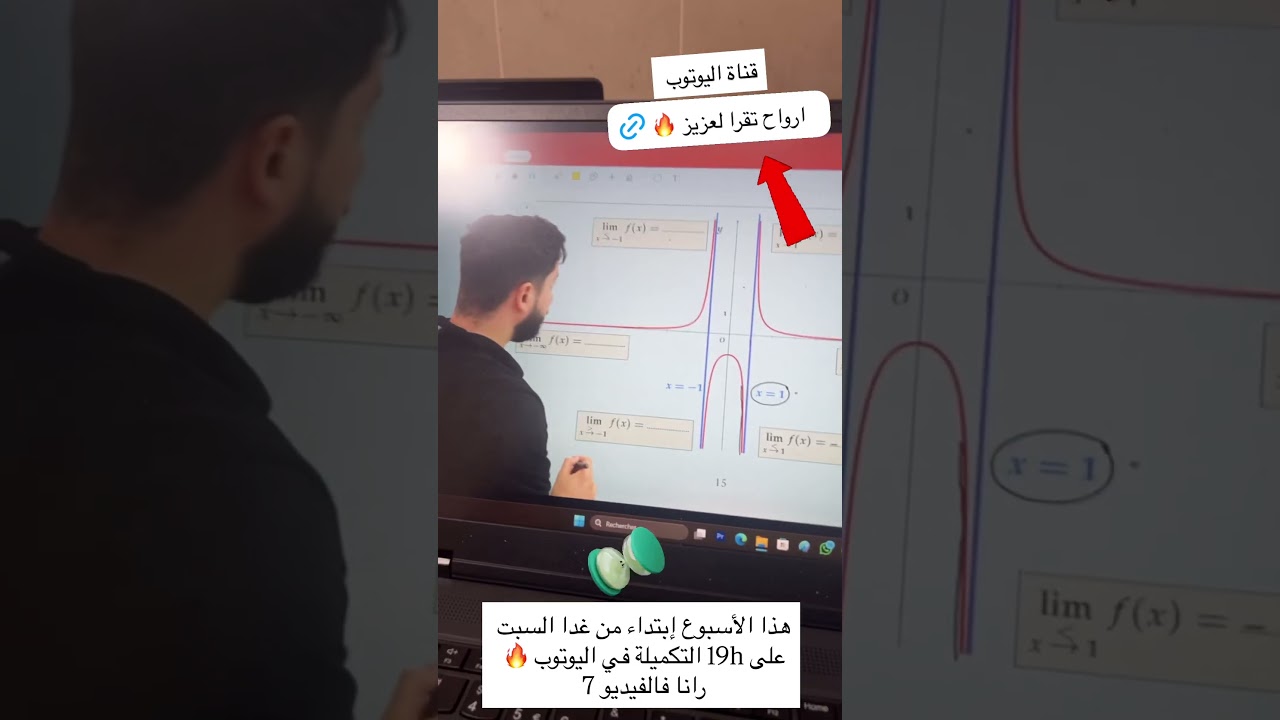 العودة إلى اليوتوب بحلة جديدة بدون إنقطاع و بإستمرار رهيب 🔥
