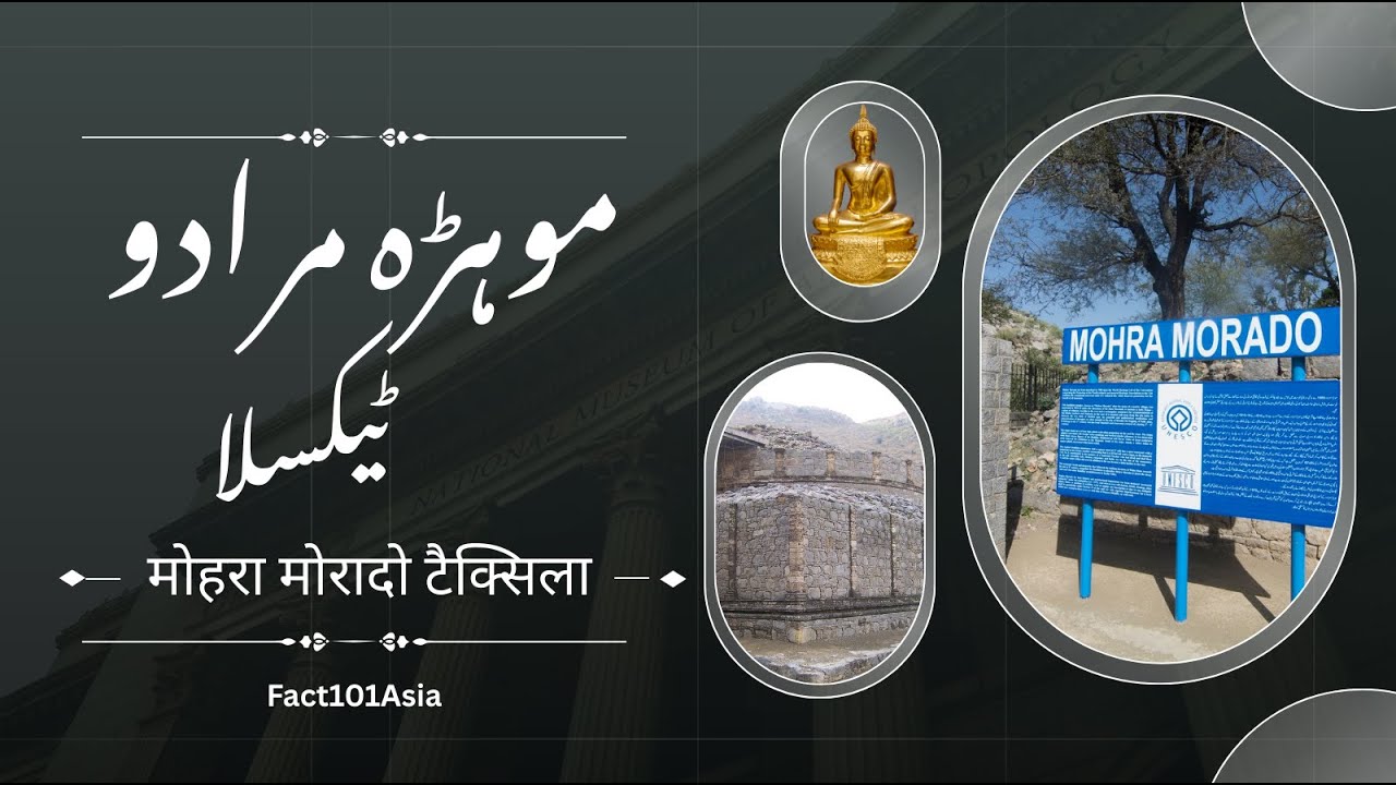 The Hidden Monastery of Taxila! | Mohra Muradu Stupa Tour