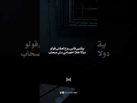 شفتو مني الحلو كله حالات واتس اكسبلور تصميمي 