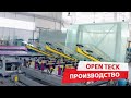 Производство металлопластиковых окон Open Teck