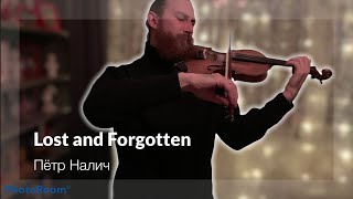 Петр Налич - Lost and Forgotten (violin cover) | Евровидение 2010