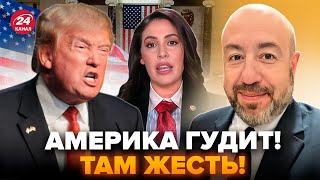 😳РАШКИН: Началось! МЕГАСКАНДАЛ разрывает США. Фаворитка Трампа натворила ТАКОЕ! Белый дом на ушах