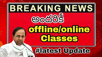 ts Schools and colleges open !! | 31 colleges open| schools and colleges Reopening date in Telangana