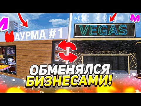 +150КК ЛУЧШИЙ ОБМЕН