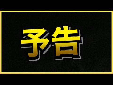 【重要】鉄道開業150年記念ＰＶ完成しました！