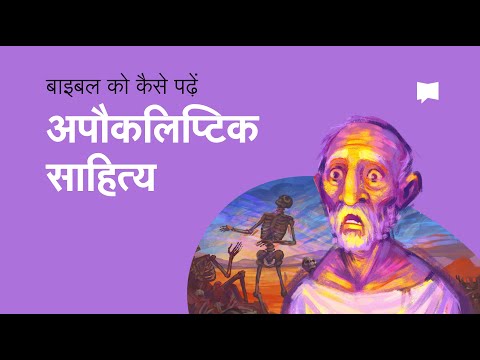 वीडियो: पीने के पानी में आत्महत्या दर और लिथियम की मात्रा के बीच संबंध पाया गया