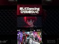 【高音質】恋してDancing【めておら切り抜き】 #めておら #切り抜き
