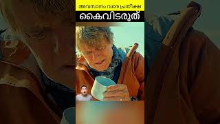 #jaidmeel #malayalam Drifting at Sea for 15 Days | Incredible Survival Story