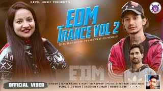 EDM VOL 2 ||  VIDEO || JANKI RAKHA || SD RAPPER || DEVIL MUSIC RECORDS 😈