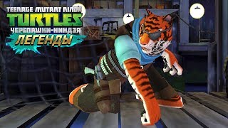 Черепашки-Ниндзя: Легенды - САМЫЕ ЛУЧШИЕ ПЕРСОНАЖИ | TMNT Legends | ИГРА ПО МУЛЬТИКУ Черепашки-Ниндзя: Легенды - САМЫЕ ЛУЧШИЕ ПЕРСОНАЖИ | TMNT Legends | ИГРА ПО МУЛЬТИКУ