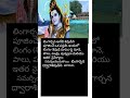శివయ్య కీ లింగార్చన ఎందుకు చేస్తారు!! మీకు తెలుసా?? 👆#ytshorts శివాయ 🙏హర హర మహాదేవ్ 🙏👍 సబ్స్క్రయిబ్