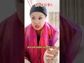 #幽默段子搞笑视频#小品搞笑 #专治不开心#快樂#演技#戲精#逗妳笑#shorts