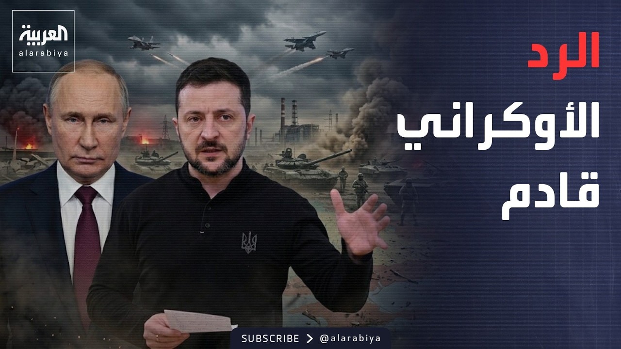���� ������� | �������� ����� �����.. ����� ���� ���� ��� �����
 - نشر قبل 13 دقيقة