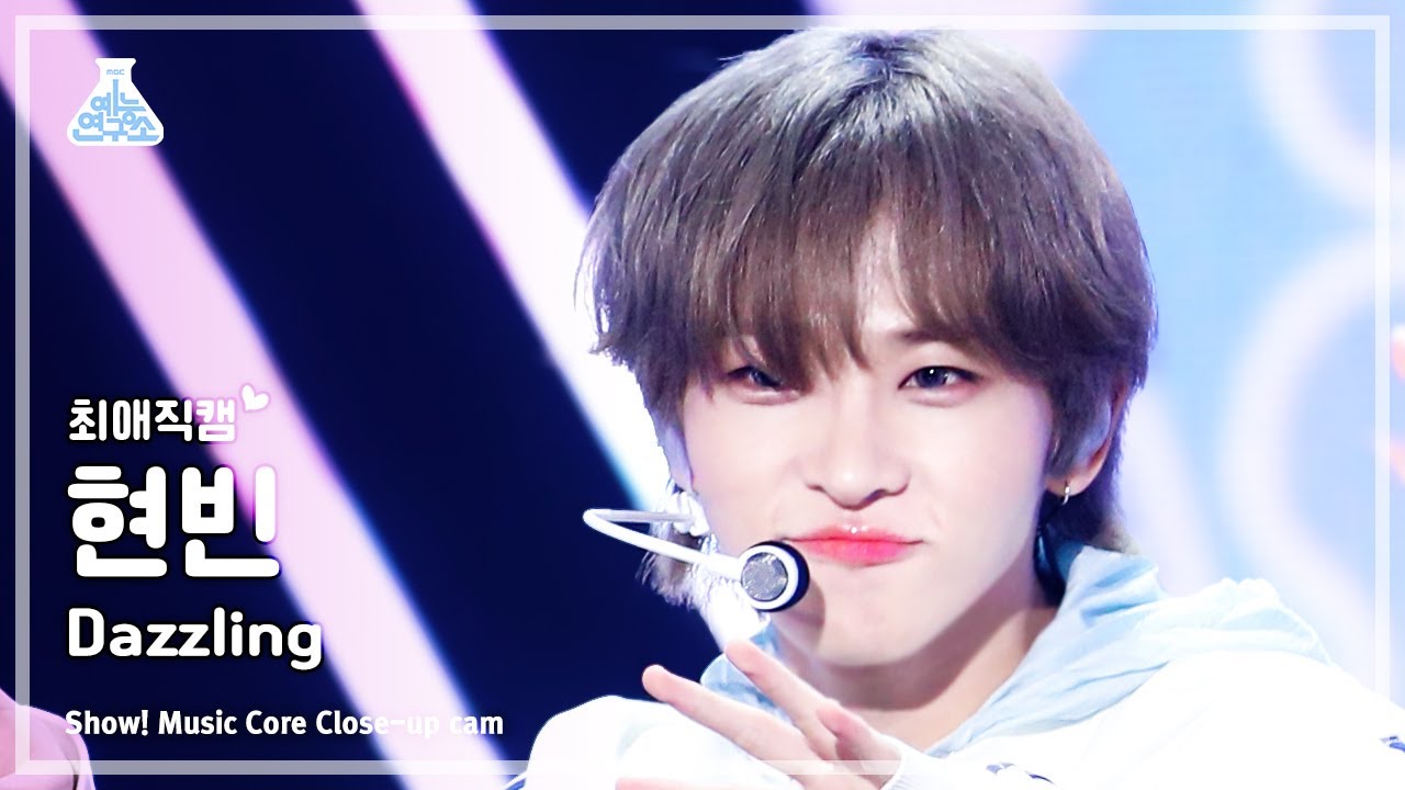 [#최애직캠] POW HYUNBIN - Dazzling(파우 현빈 - 다즐링) Close-up Cam | Show! MusicCore | MBC231028방송