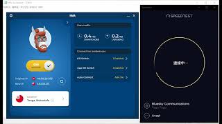 【HMA VPN】Review Tonga Speed Test ☑️️️️ screenshot 5