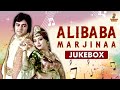 Alibaba Marjinaa Songs Jukebox K J Yesudas Asha Bhosle Prem Krishen Tamanna 70 S Songs