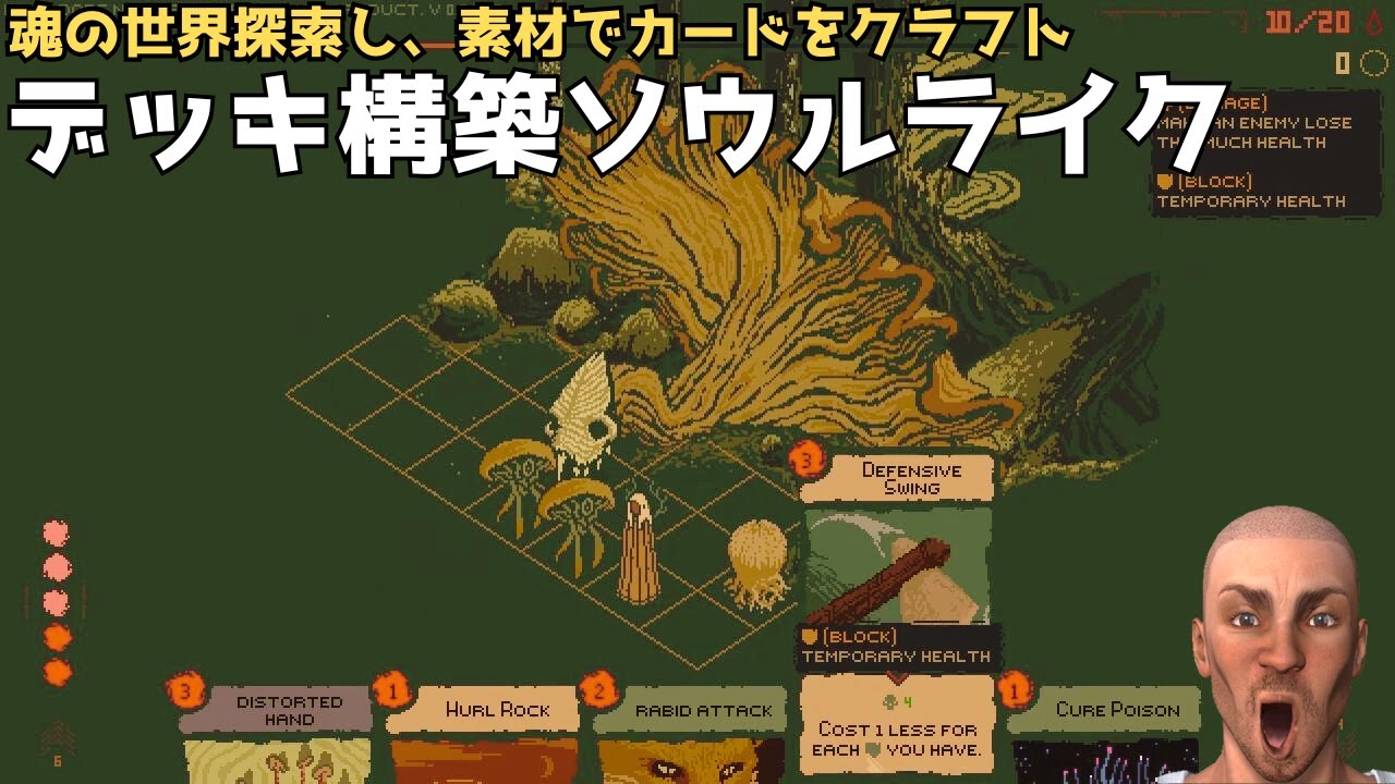 Mysterious World] Soul-like deck builder set in a world of sad