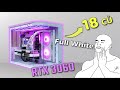 PC 18 triệu full white 2024 xịn cỡ nào? RTX 3060 i5 12400F