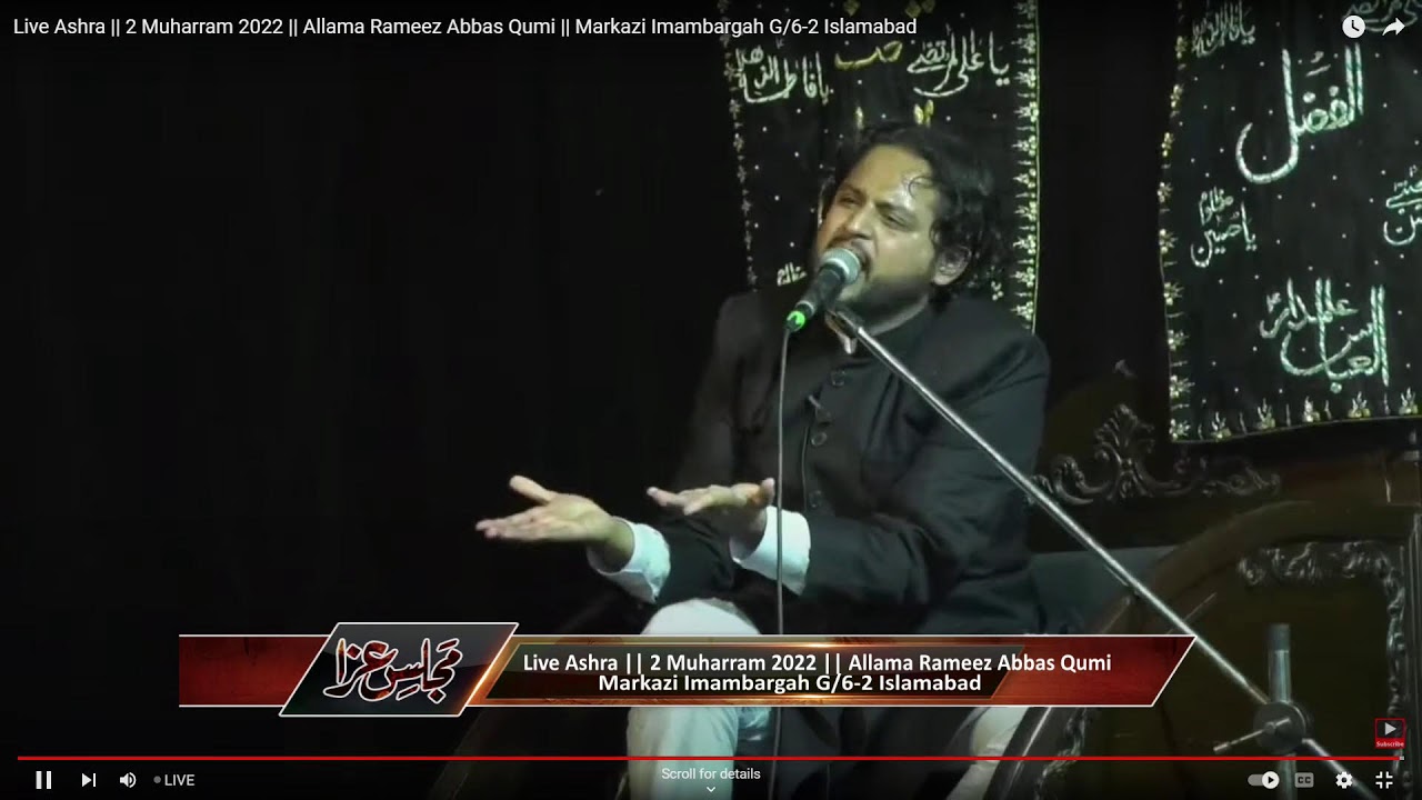 Live Ashra || 2 Muharram 2022 || Allama Rameez Abbas Qumi || Markazi Imambargah G/6-2 Islamabad