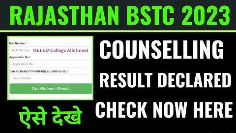 rajasthan predeled seat allotment result 2023 kaise dekhe, rajasthan bstc counselling result 2023