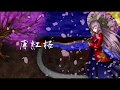 【IA】薄紅桜【ボカロオリジナル曲】