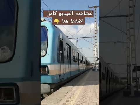 محطة مترو جامعة حلوان الخط الاول المرج حلوان مترو القاهرة الكبري  