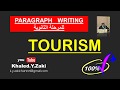 Writing Paragraph on Tourism -  khaled Zaki -  براجراف عن السياحة - للمرحلة الثانوي  - خالد زكى