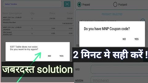 Jio pos gst table do not exits problem solution