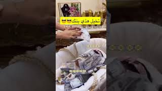 تخيل هذي بنتك 