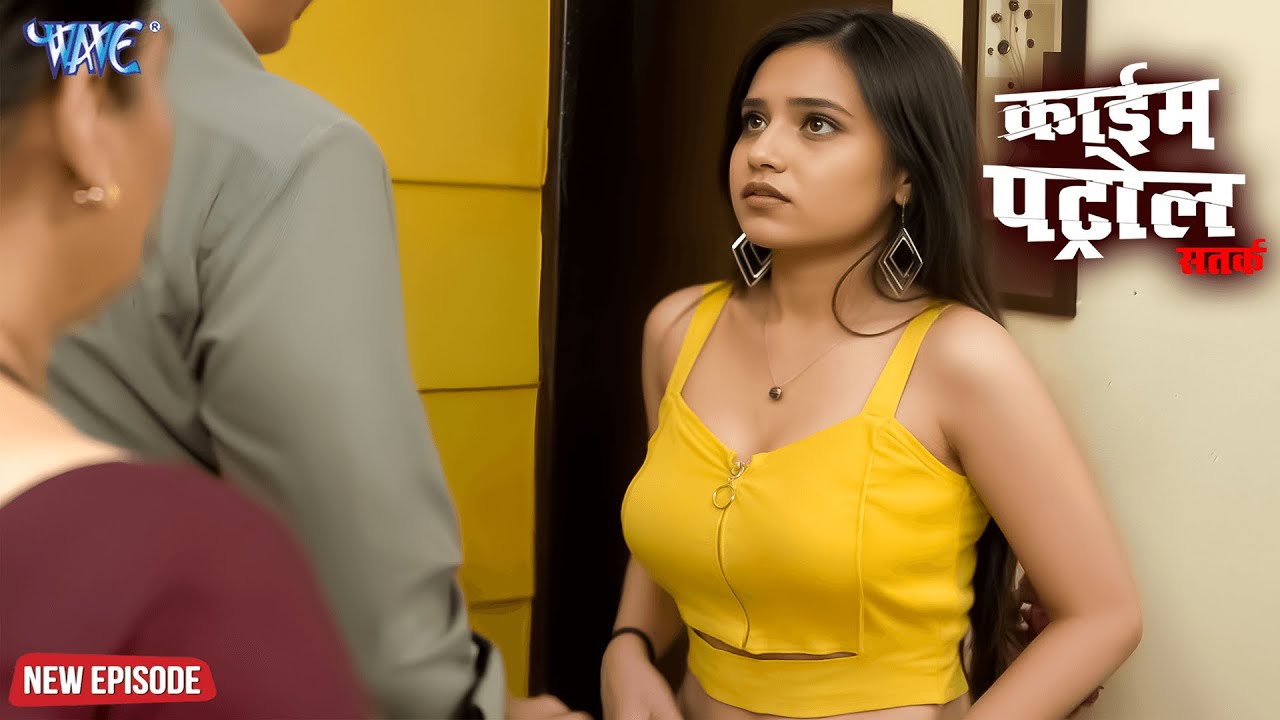 अकेलेपन ने खोली अपराध की राह | क्राइम पेट्रोल | 