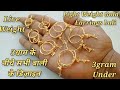 Light weight gold earrings bali design 2022  latest gold bali design with price 2022  bali design