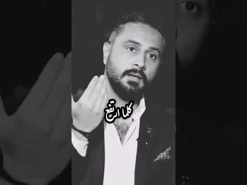 الغرور كا الطير كلام من ذهب قيس الشيخ نجيب