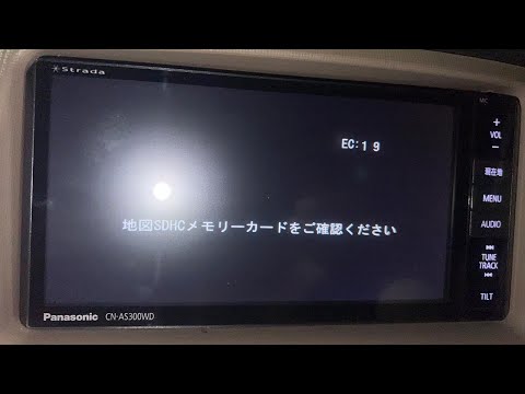 カーナビ Panasonic Strada CN-R300WD 2025 Map Data How to make Panasonic CN-AS300 and R300 map sd card for Japan car