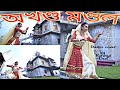 Akhanda Mandala(অখণ্ড মণ্ডল)by C.S Shivaa।।Dance cover by Ritwija Devi||Guru Stotram||