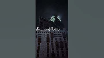 ماتيسر من القرآن آيات القرآن الكريم #قران_كريم #اذكار #تذكار #quran #dubai #قران_كريم_ارح_سمعك_وقلبك