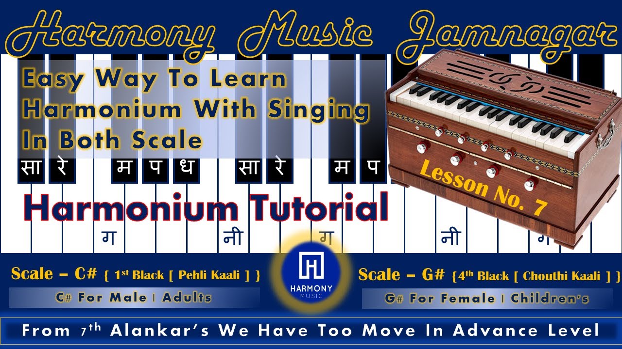 Harmonium Tutorial Singing Lesson Alankar Palta Vocal Tutorial
