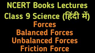 [Hindi] Forces | Balanced Forces & Unbalanced Forces | Friction & Pushing Force | Class 9 Science