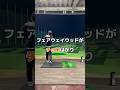 ウッドがチョロばかりなら。#フェアウェイウッド #ゴルフ #ゴルフレッスン #golf