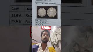 1973 Grow more Food coin set | ऐसे तो लक्ष्मी जी दोनों हाथों से लुटाएंगे पैसा #rarecoins #rupya