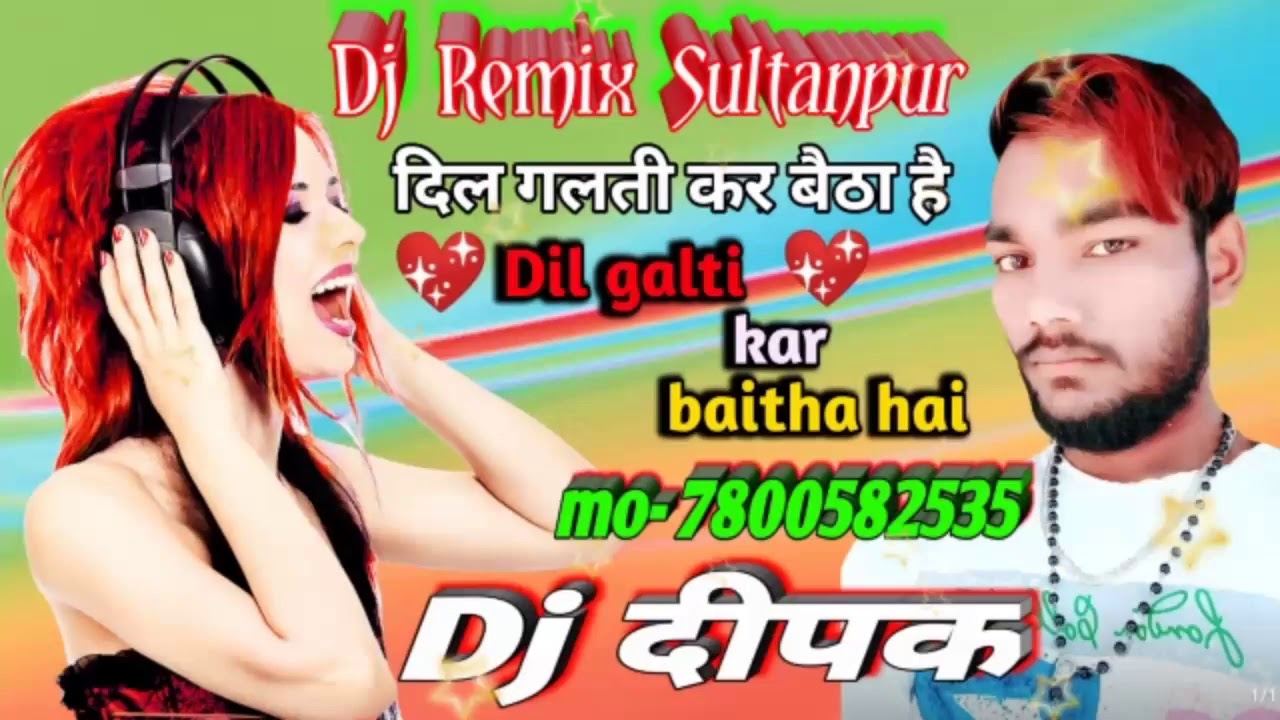 Dj deepak sultanpur