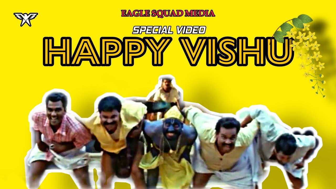 VISHU SPECIAL TROLL | PSYCHEDELIC KRISHNA | MEESHAMADHAVAN VISHUKANI STATUS | EAGLE SQUAD