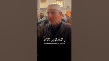 تلاوة مرتلة طيبة لما تيسر من #سورة التوبة بصوت القارئ المغربي الشيخ #العيون الكوشي