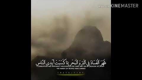 #تلاوة حجازية﴿ظَهَرَ الفَسادُ فِي البَرِّ وَالبَحرِ } موسى الخالدي