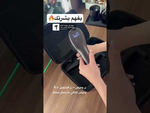 ليزر روكسا الذكي روكسا اكسبلور